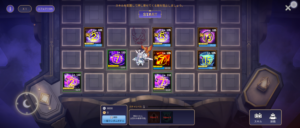 ３００万点配置手順下部